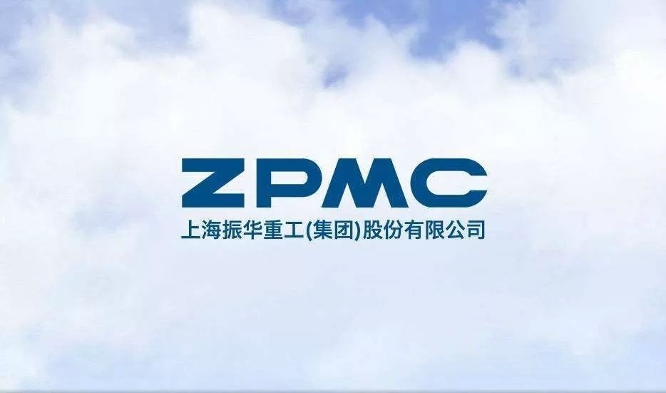 上海振華重工（集團(tuán)）股份有限公司-空調(diào)集中管理項目